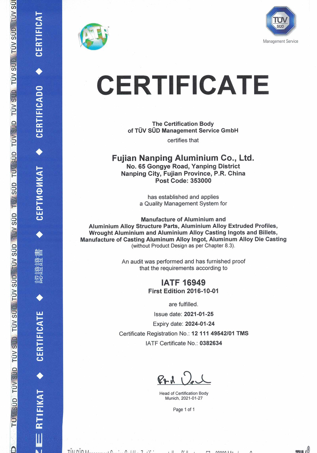 IATF16949汽車質量體系證書（南鋁英文）.jpg