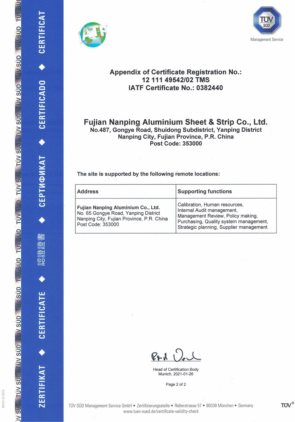 IATF16949汽車質量體系證書（板帶英文附件）.jpg